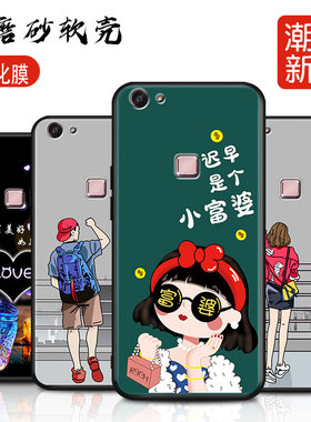 适用VIVOX6plus手机壳VIVO X6plus磨砂防滑保护套防手汗耐脏全包边硅胶防摔外男女防爆防刮后盖软后壳非透明