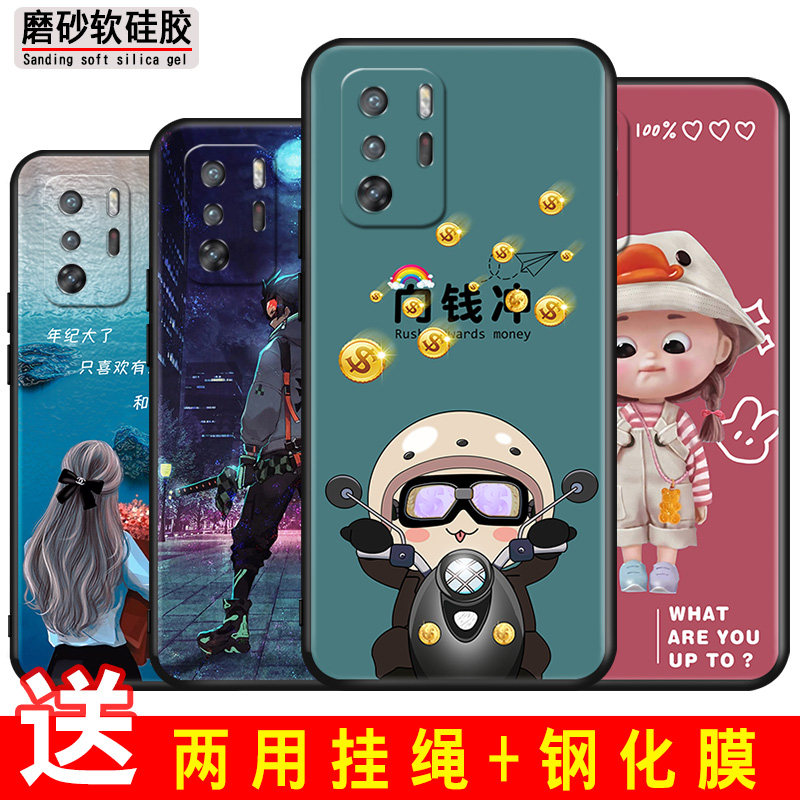 适用红米NOTE10Pro手机壳小米redminote保护套hongminote男女外壳软后壳卡通可爱向钱冲订定制