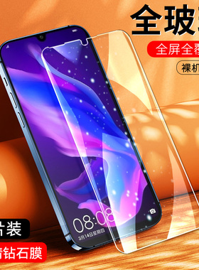 华为MAR一AL00钢化膜nova4e全屏-aloo手机maral00适用maraloo贴膜martl模tloo刚化tl莫martloo玻璃nove摸novo
