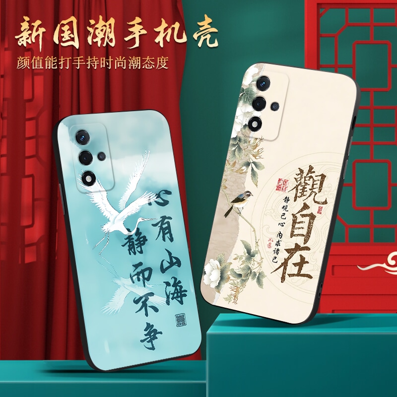 新款软壳 抗震防摔 精美潮壳