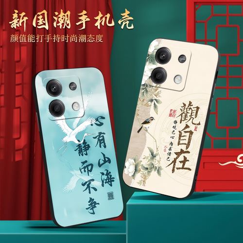 新款软壳 抗震防摔 精美潮壳