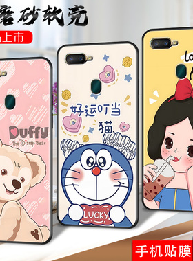 适用于OPPOA7x手机壳popo全屏膜opa7x贴模opa18013软套0pp0A7X国潮风PBBT00防摔opopA7X卡通0PP0A彩绘PBBM00