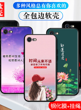 适用苹果6plus手机壳平果6splus软套a1699全屏膜pingguo6spius卡通iph0ne6plus简约i6pls网红ihone6plus时尚