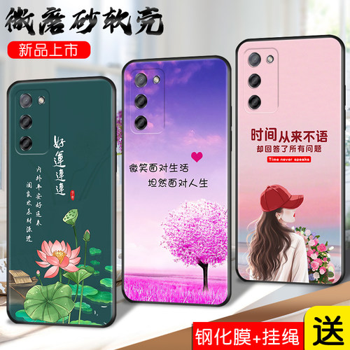 磨砂软壳 抗震防摔 精美潮壳
