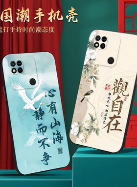 适用小米红米10A手机壳Redmi 10A卡通套220233L2G/L2C/L2I硅胶壳