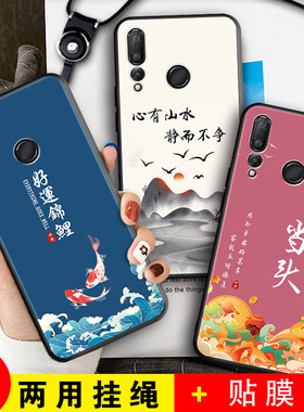 适用华为VCE一AL00手机壳VCE-TL00中国风VCEALOO保护VCEAL套VCETLOO全包VCETL防摔ALOO外TLOO诺娃四Nova4男女