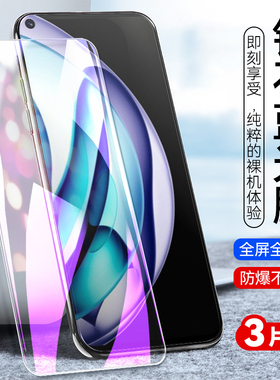 适用realmeq3s钢化膜opoprealmeq3s全屏覆盖opp0relameq3s玻璃莫RealmeQ3s手机贴模真我q3s抗蓝光RMX3461