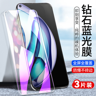 适用realmeq3s钢化膜opoprealmeq3s全屏覆盖opp0relameq3s玻璃莫RealmeQ3s手机贴模真我q3s抗蓝光RMX3461
