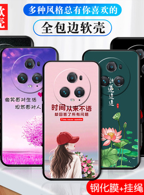 适用华为荣耀magic5pro手机壳Megic5Pro软套magix5pro钢化膜荣誉Mgaic5pro情侣magc5Pro女款PGT-AN10硅胶男潮