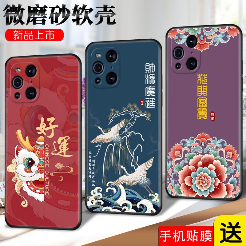 新款软壳 抗震防摔 精美潮壳