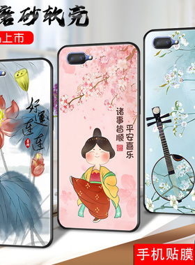 适用于oppoa5手机壳opoa软套opopa手机膜oppora贴模pbamoo卡通oppaA5t学生oppea5全包PBAM00纯色opaopa5潮牌