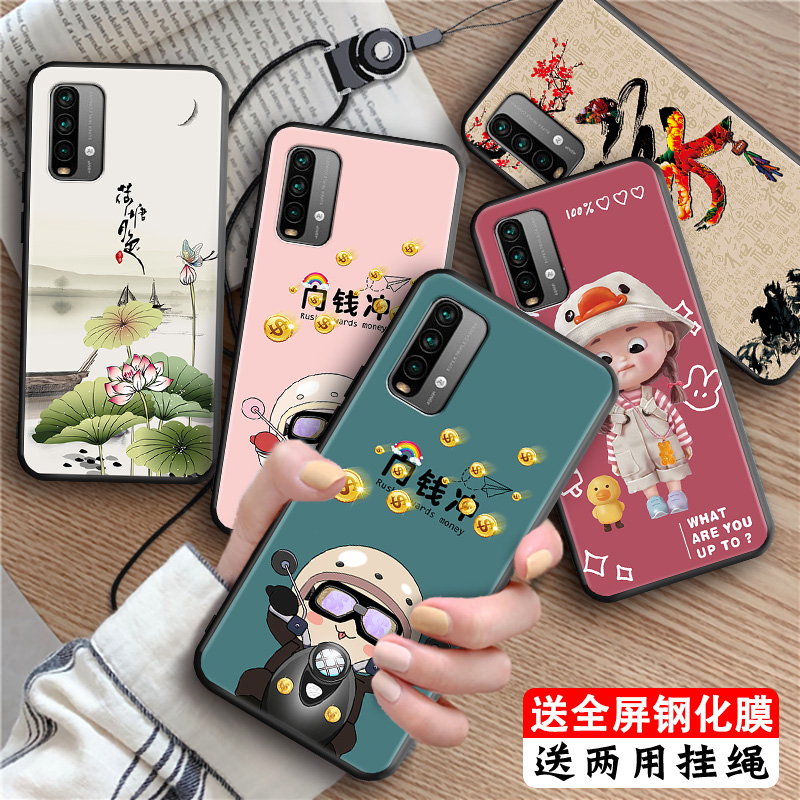 全包软套 抗震防摔 还原裸机