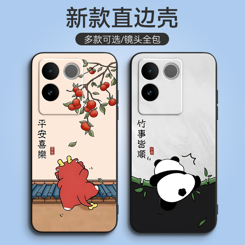 新款软壳 抗震防摔 精美潮壳