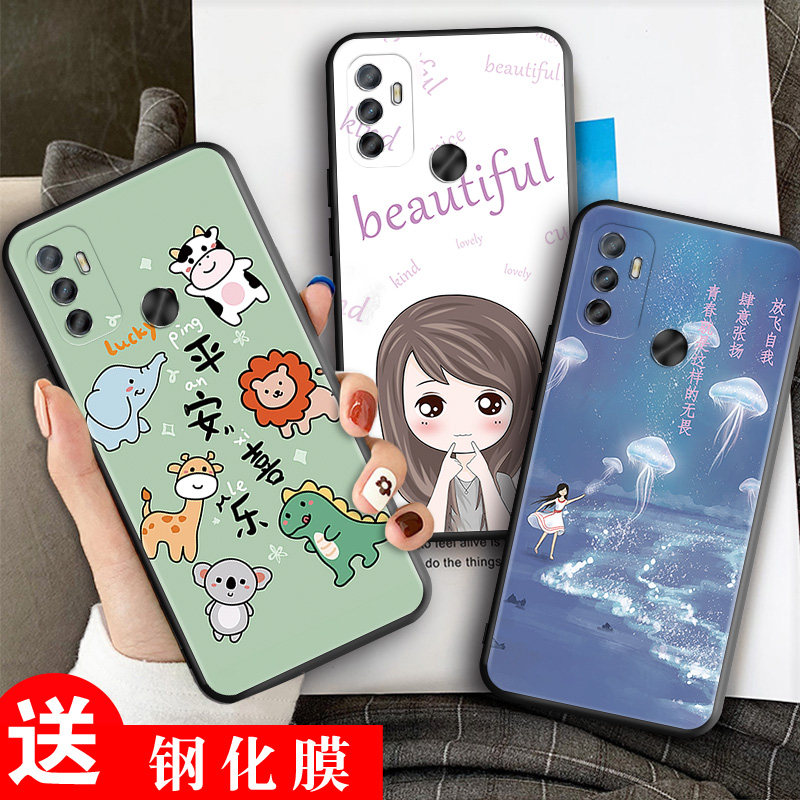 全包软套 抗震防摔 精美彩绘