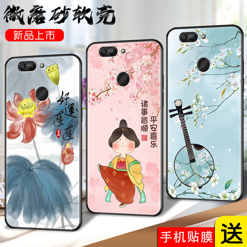 磨砂软壳 抗震防摔 精美彩绘