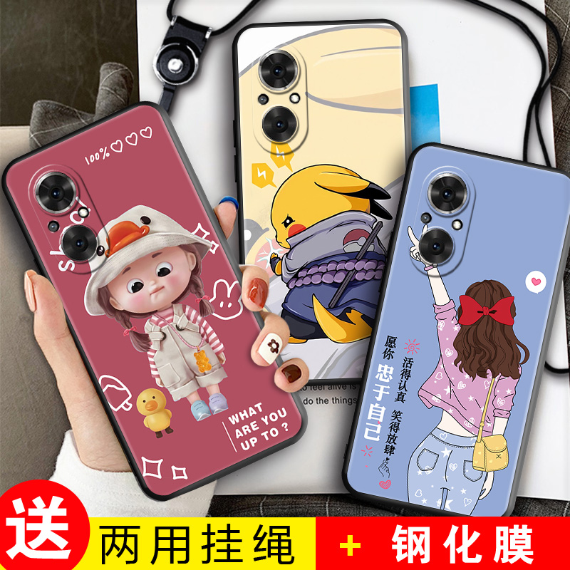 全包软套 抗震防摔 精美彩绘