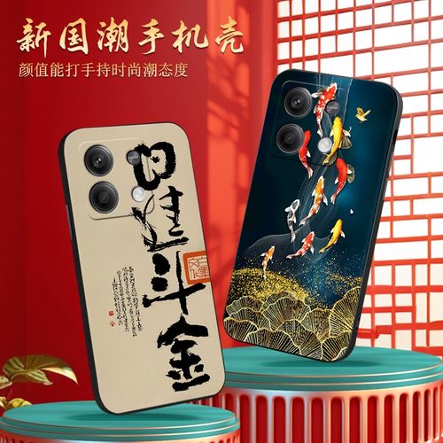 新款软壳 抗震防摔 精美潮壳