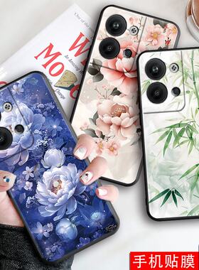 luckrider适用于opporeno9手机壳reno9pro玫瑰reon9防摔reno9青竹pgx110保护套PHM110创意phm110春天PGX110花