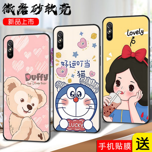 磨砂软壳 抗震防摔 精美彩绘