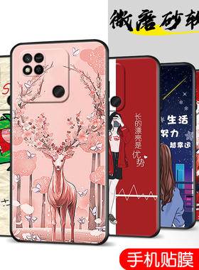 适用小米红米10A手机壳Redmi 10A卡通套220233L2G/L2C/L2I硅胶壳