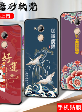 适用华为荣耀v9play手机壳honorv9play新款paly硅胶JMM-AL00全包防摔JMMAL保护套aloo女男后壳外壳卡通