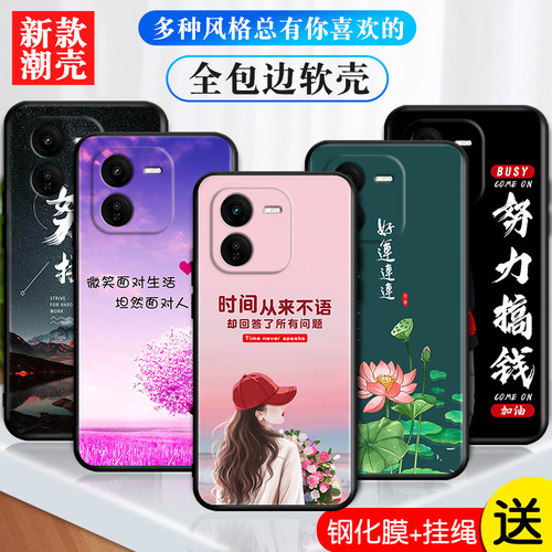 新款软壳 抗震防摔 精美潮壳