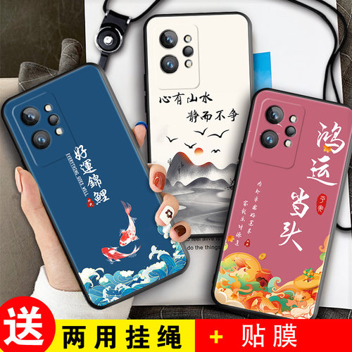 适用RealmeGT2Pro手机壳真我GT2Pro磨砂防滑保护套防手汗耐脏全包边硅胶防摔外壳男女防爆防刮后盖软后非透明