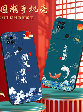 适用小米红米10A手机壳Redmi 10A卡通套220233L2G/L2C/L2I硅胶壳