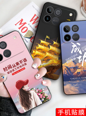 适用于荣耀win rt手机壳AAK-AN00女款Honor WIN RT软壳aakan00防摔H0N0R荣誉WlNRT可爱AAK-ANOO磨砂W1N保护套