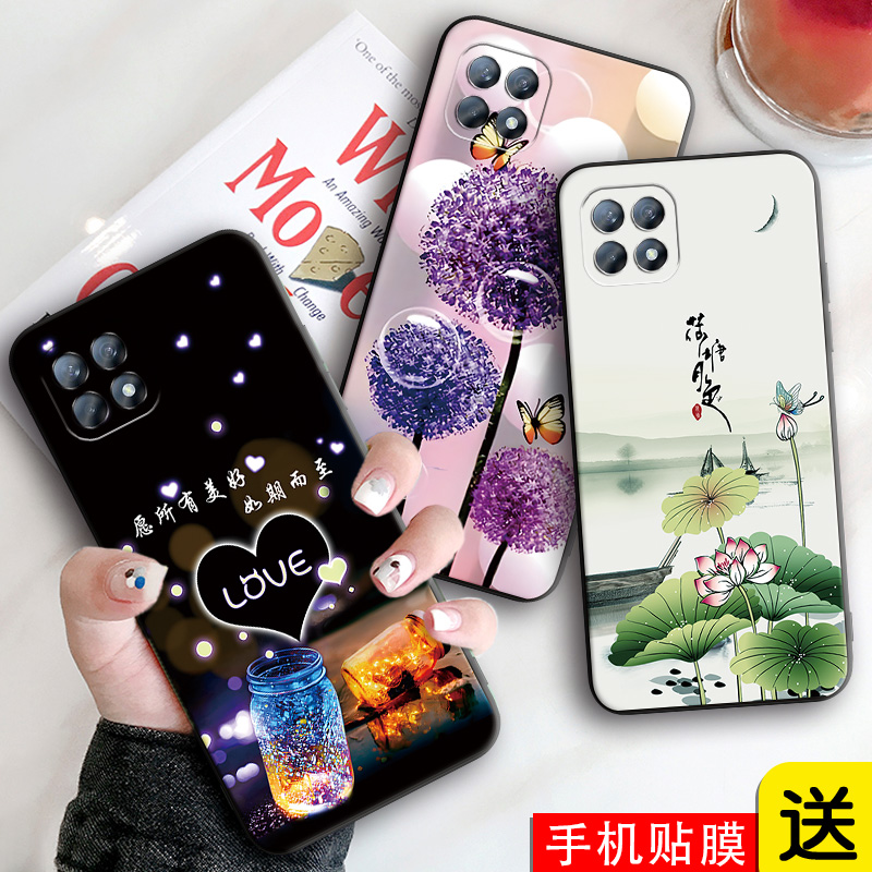 r适用于OPPOReno4se文艺手机壳