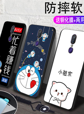 机器猫适用oppoa9手机壳磨砂软壳oppoa九外壳外壳PCAM10软硅胶PCAT10保护套男女潮PCEM00创意a9xoppo手机套