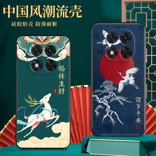 适用于红米note14pro+手机壳防摔