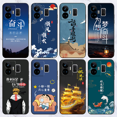 工厂直销手机保护壳小红书潮外壳