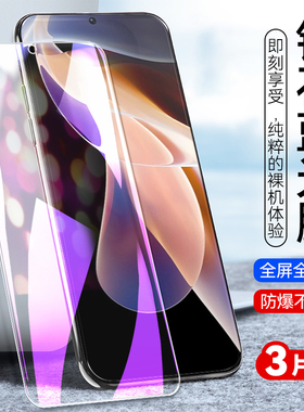适用红米Note11Pro钢化膜21091116C刚化摸nate11pro高清hm note 11pro玻璃莫redminote11pro全屏覆盖nt11pr0