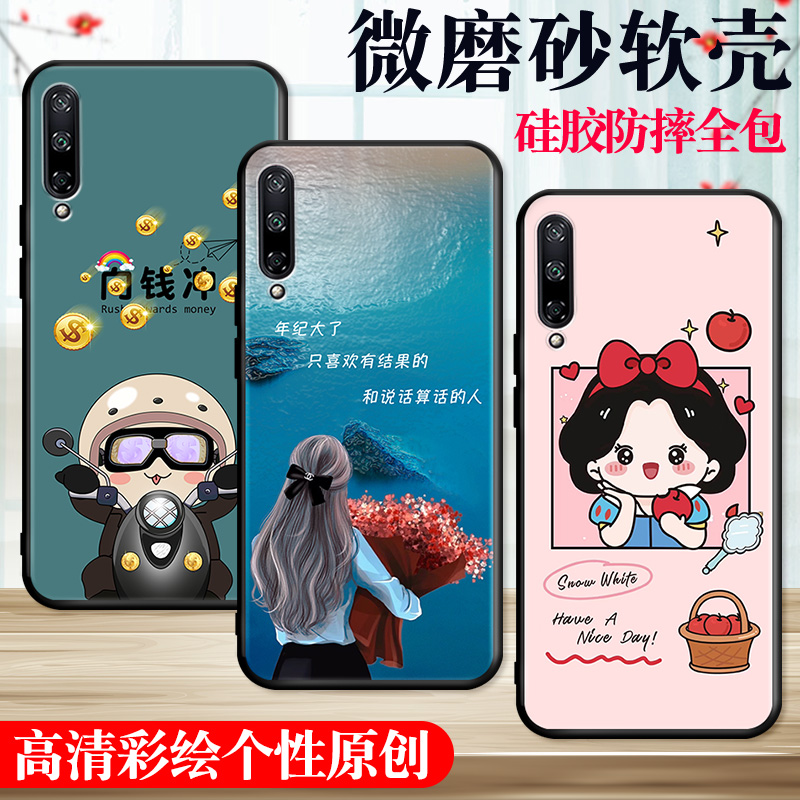 全包软套 抗震防摔 个性创意彩绘