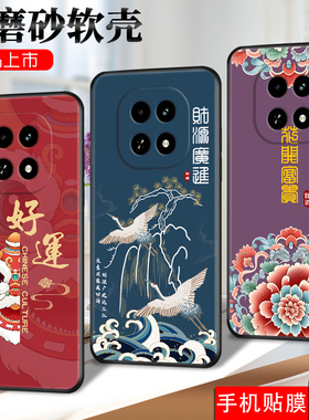 适用于realme真我v60手机壳RMX3995网红Realme V60S软壳RMX3996防摔reamle V6O国风relamev60s磨砂Reaime V60