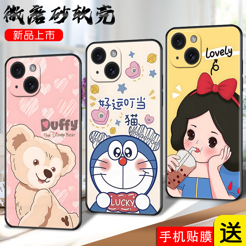 磨砂软壳 抗震防摔 精美彩绘