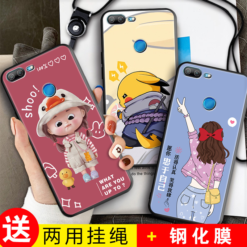 全包软套 抗震防摔 精美彩绘