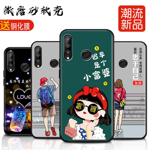 全包软套 抗震防摔 精美彩绘