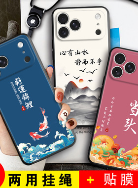 适用于iphone17promax手机壳Iphnoe17pr0max卡通Iph0ne17proma×彩绘pgl7promax女爱疯17promax硅胶商务简约