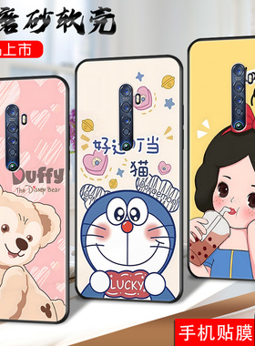 适用OPPOReno2手机壳PCKM00全屏膜opporeon2软套opppreno2卡通opopreon2简约reno2硅胶PCKT00防摔oppore0n2潮