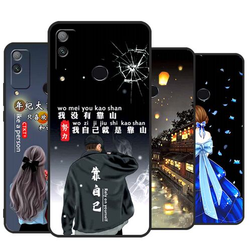 彩绘软壳 抗震防摔 精美潮壳