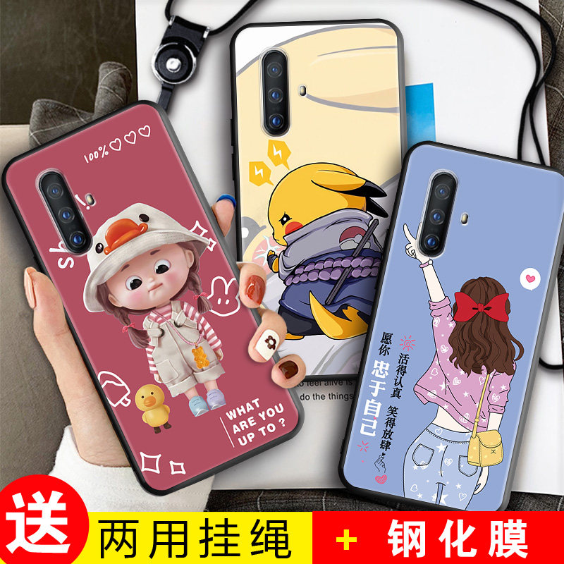 全包软套 抗震防摔 精美彩绘