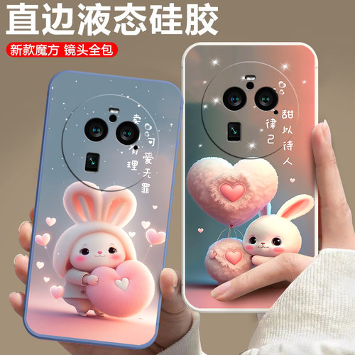 磨砂软壳 抗震防摔 精美潮壳