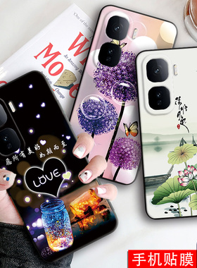 luckrider适用于vivoiqooneo10pro手机壳Iqqoneo10pro中式爱酷Ne010pro保护套Iq00Neol0pro文艺Iqooneo10pro