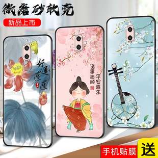 s9新款 适用金立s9手机壳gionee 创意磨砂全包边防摔gn9015软壳金立gn9015网红可爱保护套简约男女glonees9潮