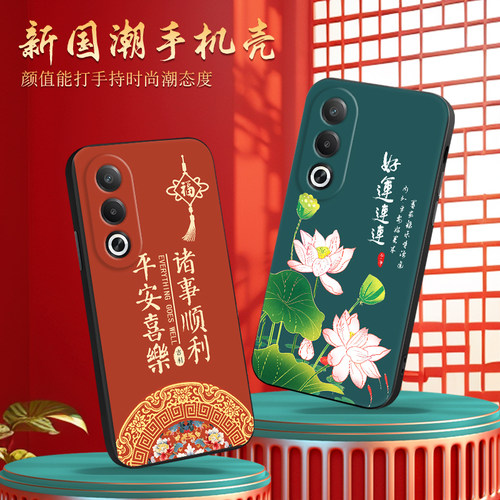 新款软壳 抗震防摔 精美潮壳