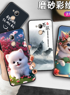 适用华为荣耀v9play手机壳honorv9play新款paly硅胶JMM-AL00全包防摔JMMAL保护套aloo女男后壳外壳卡通