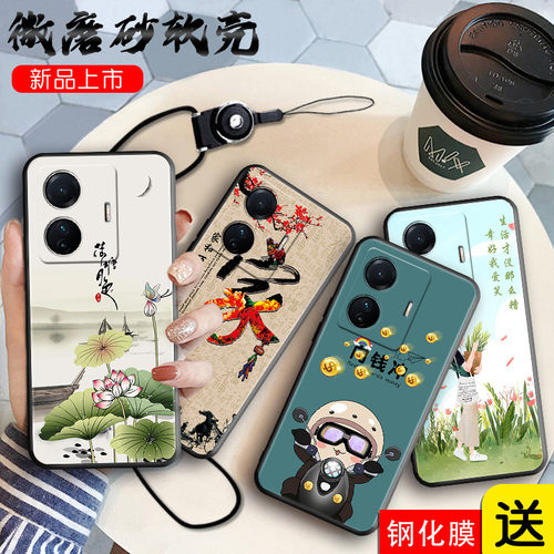 全包软套 抗震防摔 精美彩绘
