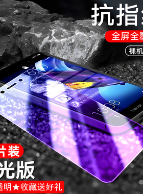 适用于华为荣耀V9Play钢化膜华为手机膜荣誉全屏贴膜容耀防摔高清龙耀荣绕永耀容易农药容药刚化